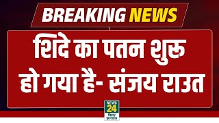 BMC Eelection Result: Maharashtra में जीत कर भी कैसे हारेगी BJP? अभी-अभी हो गया बड़ा उलफेर!