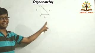 Trigonometry |Trigonometry Formula | Trigonometry Ratio |Trigonometry for Class X | Digital Plaza