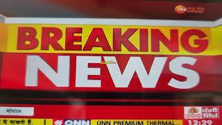 OBC reservation case hearing in MP High Court Jabalpur