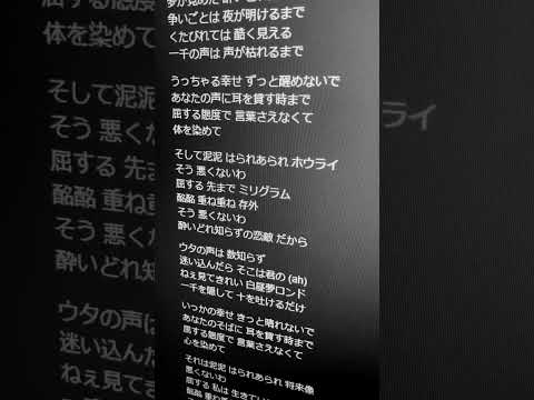メガ◯ラさんに憧れてる歌い手が「酔いどれ知らず」アカペラで歌ってみた。#kanaria