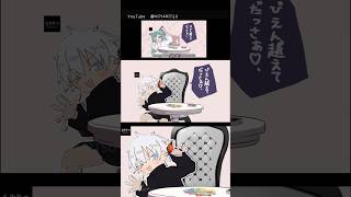 "#MimukauwaNiceTry" in Gojo from "#Jujutsu Kaisen" #39neko@N_u#jujutsukaisen #memes #animationmeme