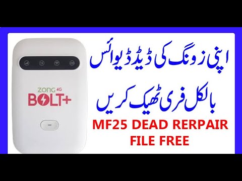 How to unlock and flash Zong MF25 usings Qtools