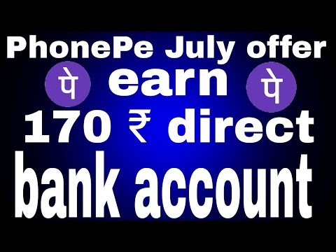 Phonepe July offer.apply this soon