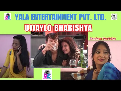 Ujjaylo Bhabishya Old II Episode - 4 II Yala Entertainment Pvt. Ltd II Nepali Serial II