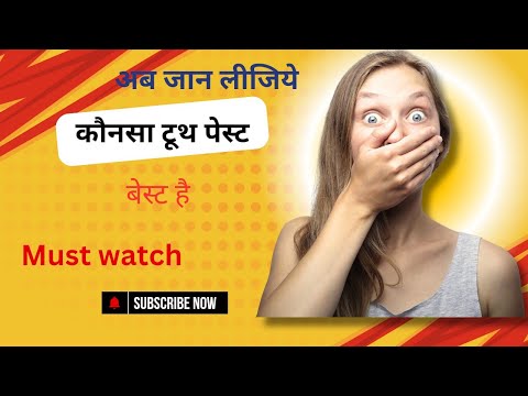 forever living products/bright tooth gel/kounsa best hai/#samkibai#tlfcreater#mlm