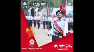 Defence Career Academy | Your Path To A Military Career #defencecareeracademy