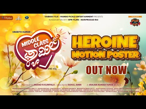 Middle Class Family | HEROINE MOTION POSTER - SAMATA AMIN | VINEETH KUMAR  | SRAJAN KUMAR TONSE