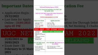 NTA UGC NET EXAM 2022 Answer Key Released || Entrance exam 2022 || #ugc #ugcnet #ugcnetexam #netjrf