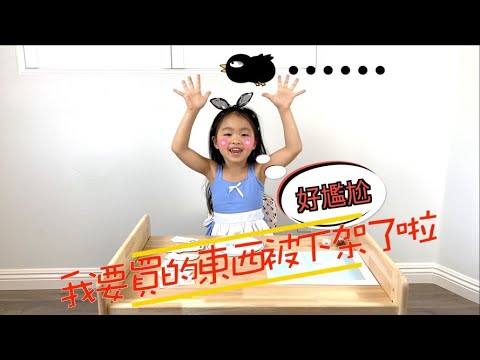 〖Mandarin〗02-Toggle a Switch - Play Swift Programming (Unplugged Programming)【TechSavior】