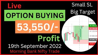 bank nifty intraday trading live | option buying strategy for intraday | Live Intraday Trading