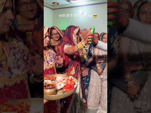 Didi ki shadi #trendingshorts #weddingphotography