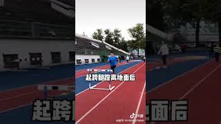 跨栏技巧你值得掌握