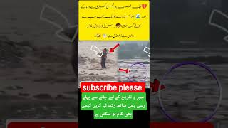 💧A Gentle Reminder🙏#EveryLifeMatters#CompassionFirst#PrioritiesInPerspective#HumanityOverHype