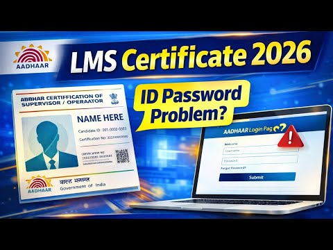 How to Apply Aadhaar LMS Certificate 2026 | ID Password Reset | Aadhaar Supervisor Exam Full Process