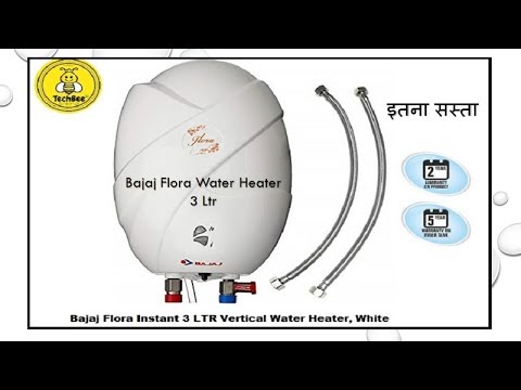 Bajaj Flora Instant 3 LTR Vertical Water Heater, White | Low Cost | Budget Wala Geyser