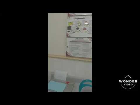 Workplace tour