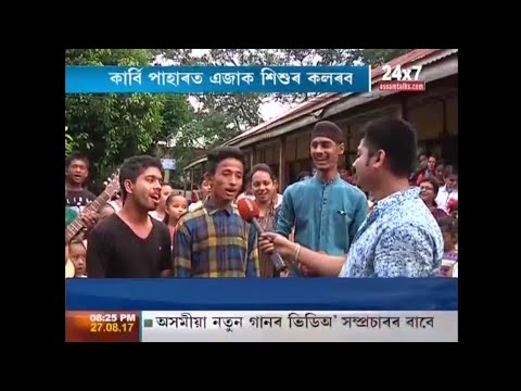 REPUBLIC DAY 26 january 2019 DIPHU|CULTURAL DANCE| PART 1