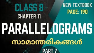 PARALLELOGRAMS / Chapter 11 / Class 8 /Maths / Page 190 / part 7