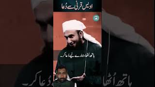 Hazrat awais karni story#urdu #motivation #love #urdupoetry #poetry #dubaimall #travel #zoom