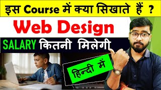 Web Development Course? Syllabus and Complete Roadmap for Developer | [Hindi]