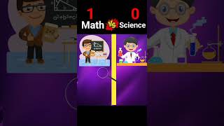 Math VS Science ❓|#shorts