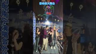 音响哥大舞台 刀郎南宁演唱会5.25