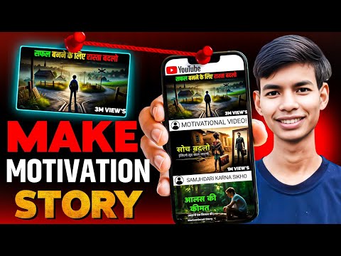 How To Make Motivation Video On YouTube 2025 (Full Course) | Motivational Story Video Kaise Banaye