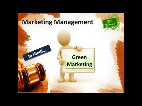 Green marketing (In Hindi)