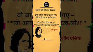 अपनी औकात 😒#quotes #hindi #sad #love #hindiquotes #hindipoetry #poetry #shayrisafar #motivation #sad