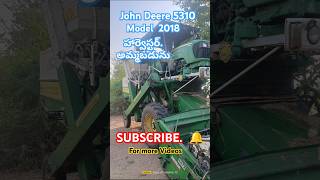 Johndeere 5310 Harvester || Model 2018|| #johndeeretractor #usedtractorsforsale #5310 #oldtractors