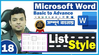 18 - MS Word List Style | Multilevel List | MS Word Bangla Full Course 2022