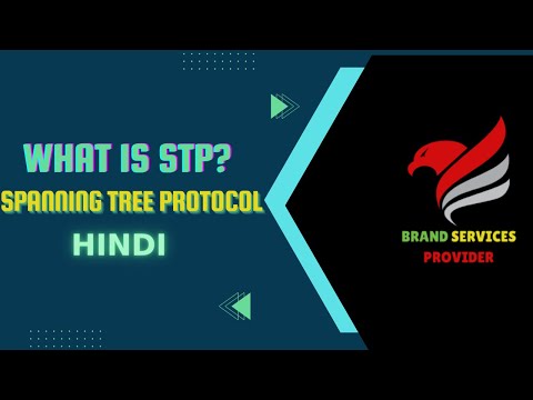 What is Spanning Tree Protocol (STP)  in Hindi