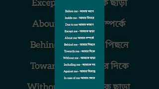 englishvocabmastery #englishlanguage #englishvocabulary #vocabbatch #englishlanguagelearning