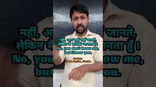 Speak English Confidently | Best English Speaking Class in Wardha | Best English Speaking Practice
