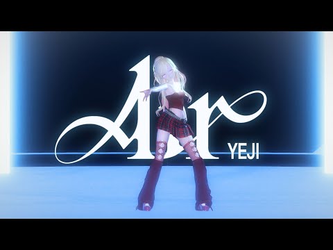 [MMD] YEJI - 'Air' | [Full Focused]
