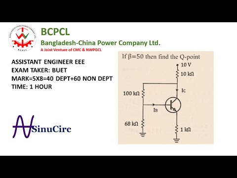 BJT Collector Feedback Bias Configuration || BCPCL Job Solution || SinuCirc