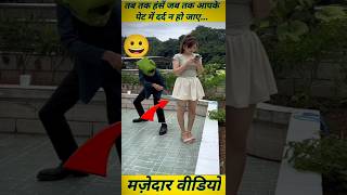 funny shorts/#funnytech #funny #chinese