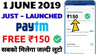 Paytm new promo code today || Paytm new offer today || Paytm new add money offers