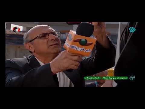 بازی من در سریال دیما