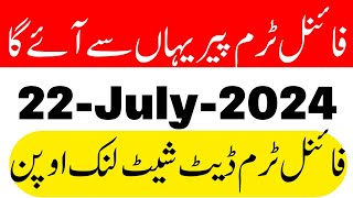 #Virtual Final Term paper 2024#Guses Paper 2024 #Past Paper 2024 #Mooz Paper download 2024 Good news