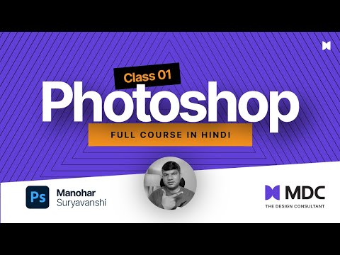 Unlocking 🔓 the Power of Photoshop: A First Class Journey into Image Editing