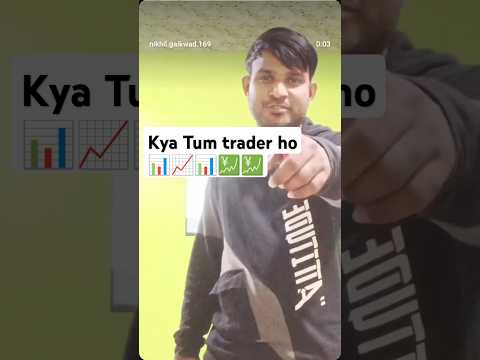 Mai loss le raha Hu😒😒#short reel #trending video😅#scalpertrader
