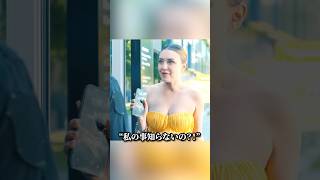 女のせいでクビになった職員の復讐