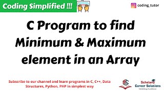 Find Minimum & Maximum number in a list | Coding Simplified | #clanguage #cprogram #codinginterview