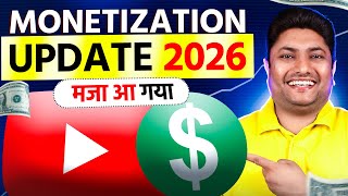 YouTube Monetization BREAKING Update 2026 🤑 भाई मजा आ गया! Dynamic Brand Segments on YouTube