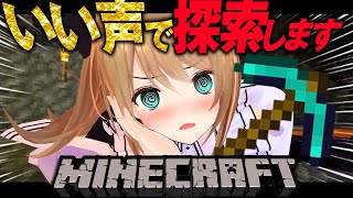 #マイクラ   #初見歓迎   【マイクラ沼へようこそ】 #vtuber  #栗駒こまる  #あおぎり高校