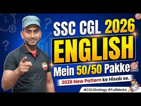 SSC CGL 2026 English Strategy | Full Marks Strategy | Best Preparation Plan | By Prakash Sir