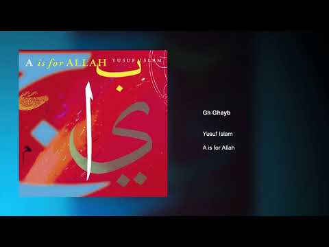 Yusuf Islam - Gh Ghayb | A is for Allah