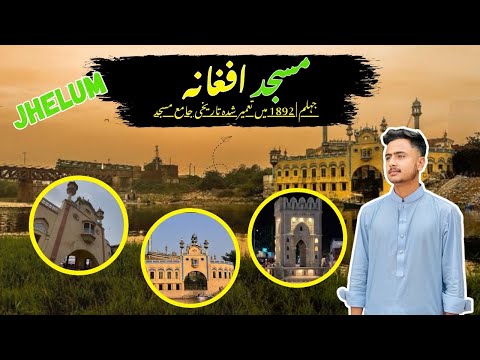 “Masjid Afghana – Jhelum’s 1892 Architectural Gem by the River”| Historic Masjid Afghana, Jhelum |