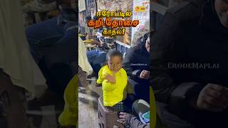 Erode A1 Variety Dosa 🔥 30+ Kari Dosa Varieties | 15+ Chicken & Mutton Omelette | Erode Food Vlog